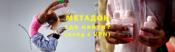 мефедрон VHQ Богородск